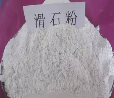 塑料中為什么要加滑石粉？有哪些注意事項(xiàng)？