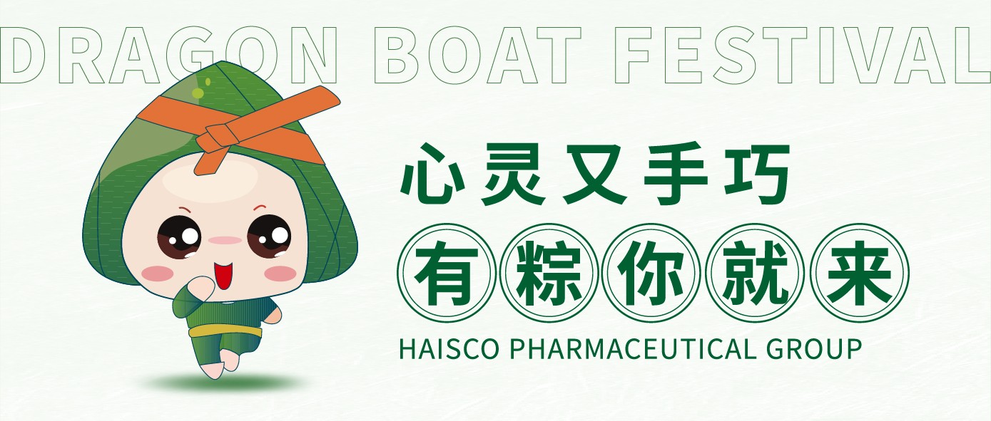 濃情粽意，手工香囊DIY帶回家